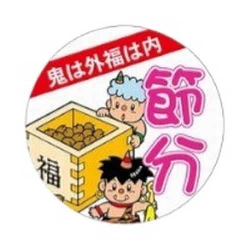 ラベル SP-272 節分 朋JSP画像