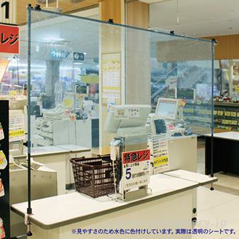 クランプ式飛沫ガードセット画像