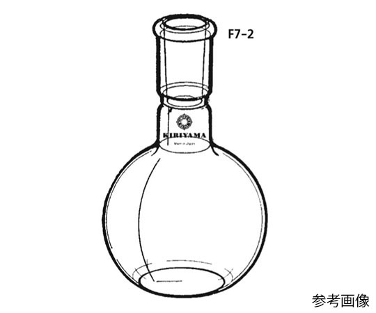 平底フラスコ　50mL画像