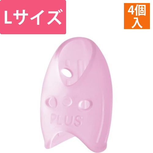 メクリッコキャッチS　ピンク　4個入画像