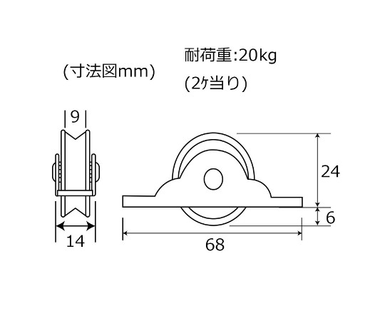ナイロン戸車　丸　30mm　2個入 透明なプラスチック製のパッケージに収められた2個の戸車が並ぶ様子