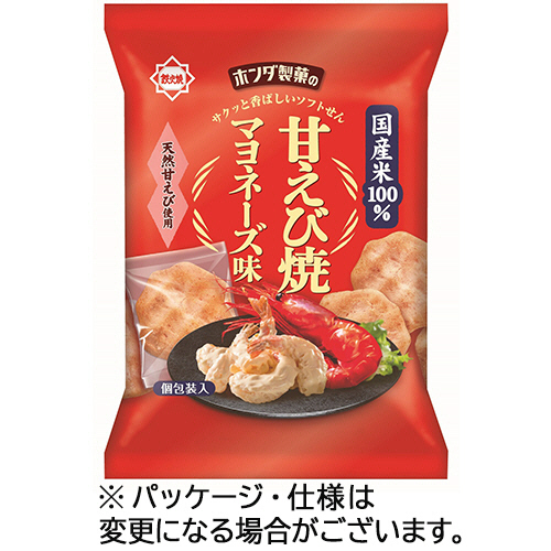 甘えび焼ﾏﾖﾈｰｽﾞ味 55g 1ｾｯﾄ(12ﾊﾟｯｸ)画像