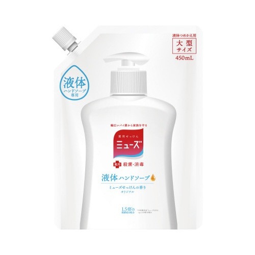 液体ミューズ　詰替用大型サイズ　４５０ｍｌ画像