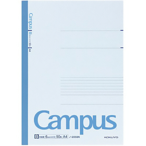 ｷｬﾝﾊﾟｽﾉｰﾄ(中横罫) A4 B罫 50枚 1ｾｯﾄ(80冊)画像