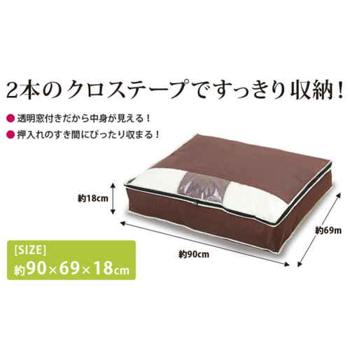 布団収納袋 炭入り消臭羽毛布団収納ケース 羽毛ぶとん すき間収納 ダブル用 柔らかな素材で作られた収納袋が立てられ、炭の消臭効果を示唆するデザインが施されている様子