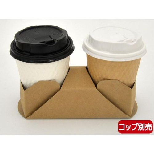 カップホルダー コップホルダー 2個用 ナチュラル ケーピープラテック [バラ販売]画像