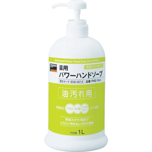 薬用ﾊﾟﾜｰﾊﾝﾄﾞｿｰﾌﾟ ﾎﾟﾝﾌﾟﾎﾞﾄﾙ 1.0L 1本画像