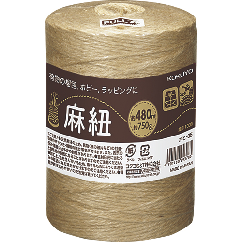 麻紐(ﾎﾋﾞｰ向け) きなり 480m 1巻画像