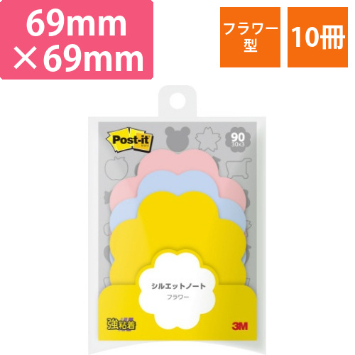 ポストイットシルエットノート強粘着フラワーX10画像