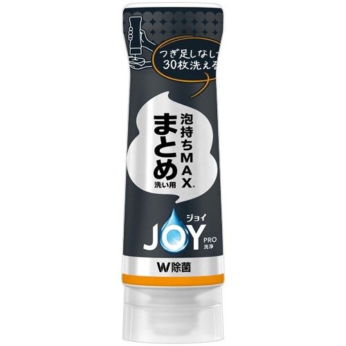 ジョイPRO洗浄 まとめ洗い用 逆さボトル 280mL 1本画像