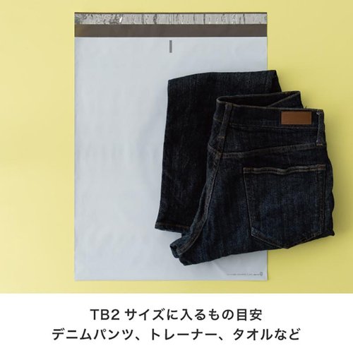 宅配袋 MWG-TB2 無地リサイクル宅配バッグ-2/ウォームグレー(50枚) ヘッズ ウォームグレーの無地の宅配袋が重ねられた状態