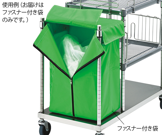 オムツ交換車用ファスナー付き袋　フタ付きリネン袋画像