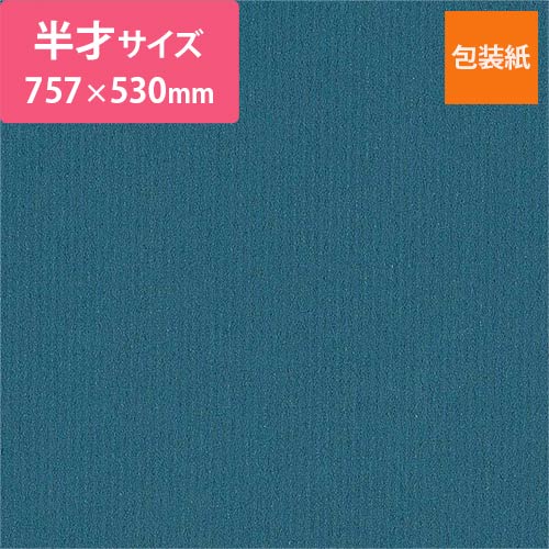 包装紙 筋入（紺・半才）