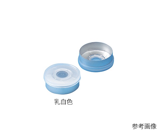 フリップキャップ　乳白色　25個入　B-大