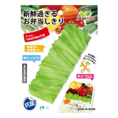 バラン　ベジカベ　抗菌　お弁当用画像