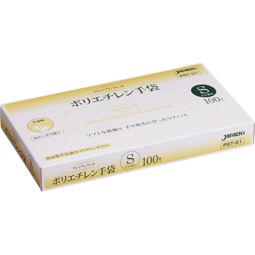 ﾌﾟﾚﾐｱﾑﾌｨｯﾄ ﾎﾟﾘｴﾁﾚﾝ手袋 S 半透明 1箱(100枚)画像