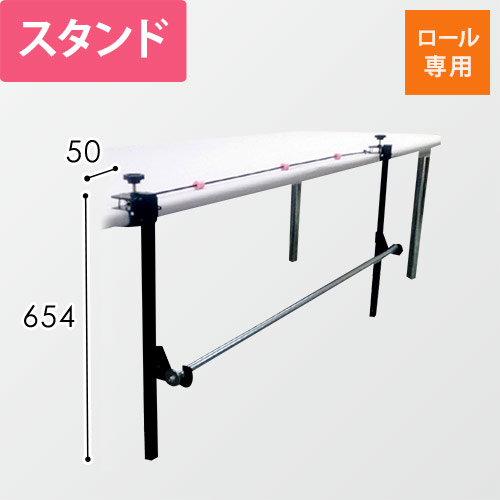 エアキャップ・プチプチロール用スタンド ※お客様組み立て画像