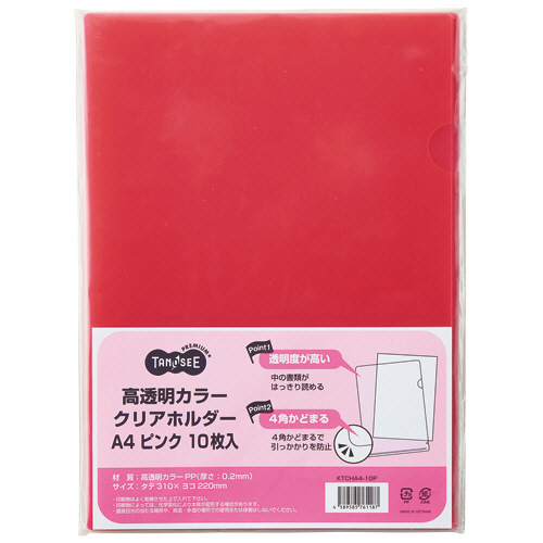 高透明ｶﾗｰｸﾘｱﾎﾙﾀﾞｰ A4 ﾋﾟﾝｸ 1ｾｯﾄ(30枚:10枚×3ﾊﾟｯｸ)画像