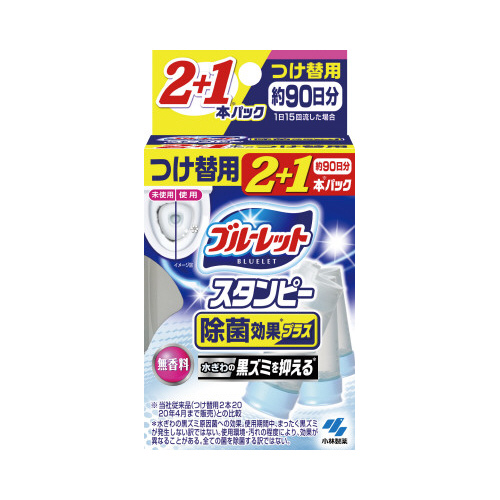 ＢＬスタンピー除菌効果プラス　無香　替３本×４画像