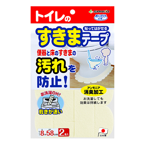 おくだけ吸着 便器すきまﾃｰﾌﾟ ｱｲﾎﾞﾘｰ 1ﾊﾟｯｸ(2枚)画像