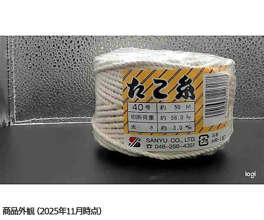 タコ糸　50m×太さ3mm パッケージの上部が開いた状態で、太さ3mmのタコ糸が収まっている様子