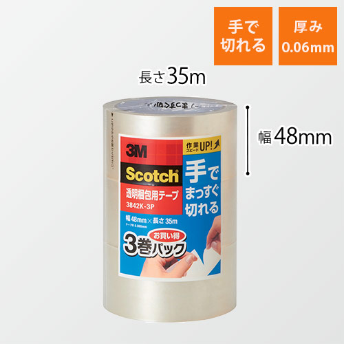 OPPテープ 透明 梱包テープ12巻き入り6セット カッター無し 1941 OPPテープ 透明 梱包テープ12巻き入り6セット カッター無し 1941
