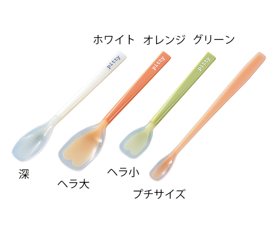 ピティ スプーン ヘラ 小 ホワイト画像