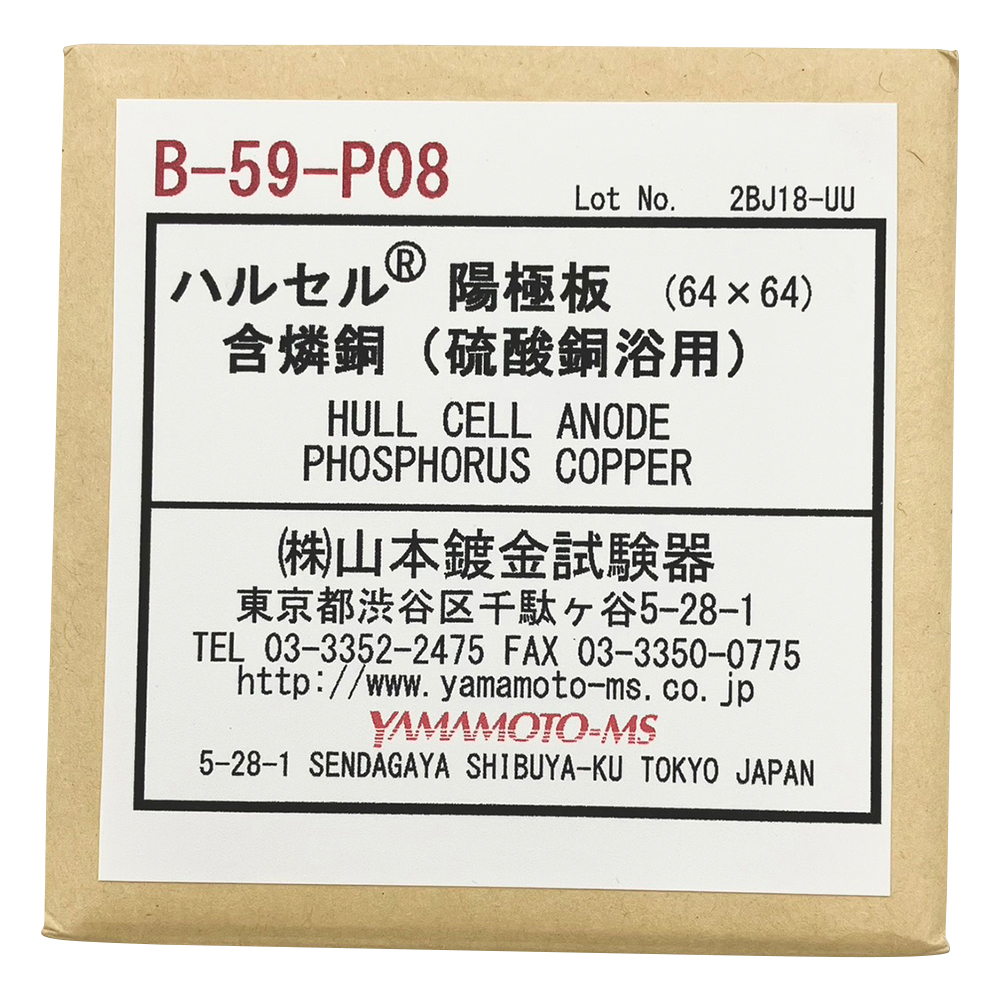 その他　計測・試験機