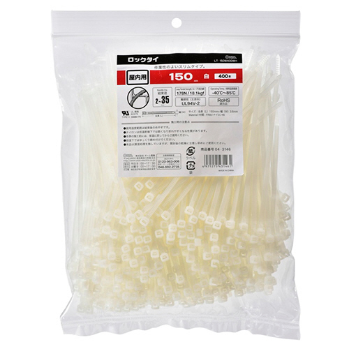 ﾛｯｸﾀｲ 150mm 白 1袋(400本)画像
