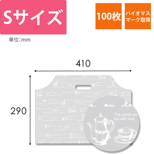 HEIKO 手抜き (小判抜き)ポリ袋 バイオハンディバッグ YS ティータイム 100枚画像