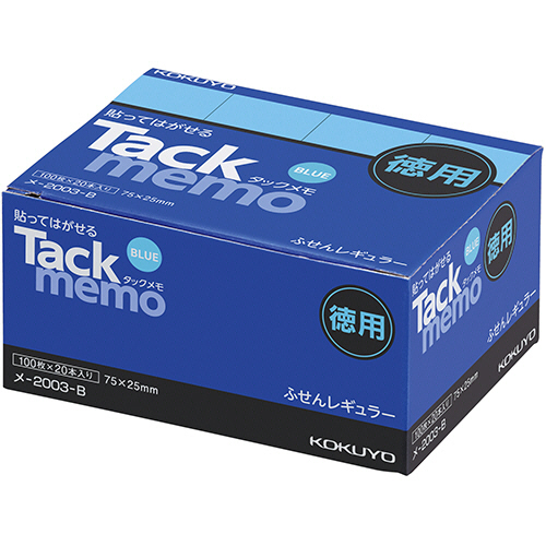 ﾀｯｸﾒﾓ(お徳用･付箋ﾀｲﾌﾟ) ﾚｷﾞｭﾗｰｻｲｽﾞ 75×25mm 青 1ﾊﾟｯｸ(20冊)画像