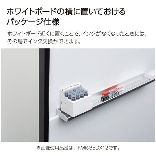 ヨクミエール専用カートリッジ　簡易包装　黒　12本 黒いカートリッジが並べられた簡易包装の状態