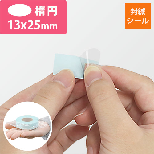 ラッピングからパッケージングまで幅広く利用できる！