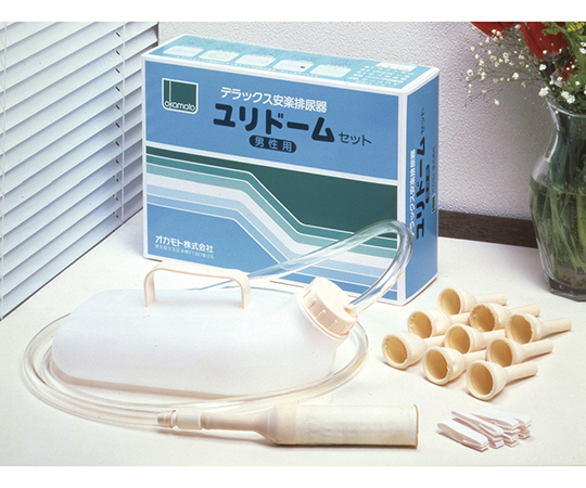 ユリドーム（デラックス安楽排尿器）　一式セット