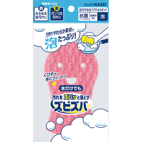 ズビズバ　水だけでもOK!　アクリルスポンジ　泡　1個画像