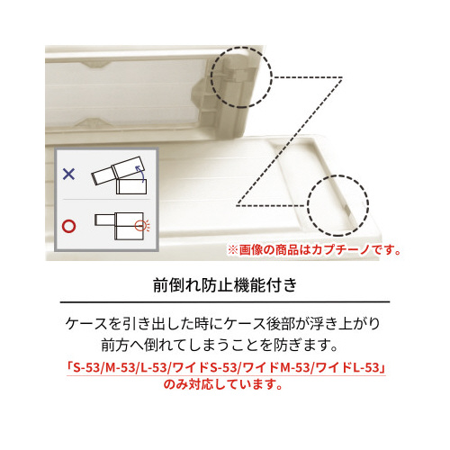 フィッツケース クローゼット ワイドSー53 透明な収納ケースが並べられ、引き出し部分がわずかに開いている様子