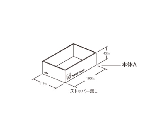 フリージングコンテナ　本体Aタイプ画像