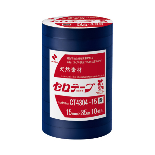 セロテープ　着色　１５ｍｍ×３５ｍ　青画像
