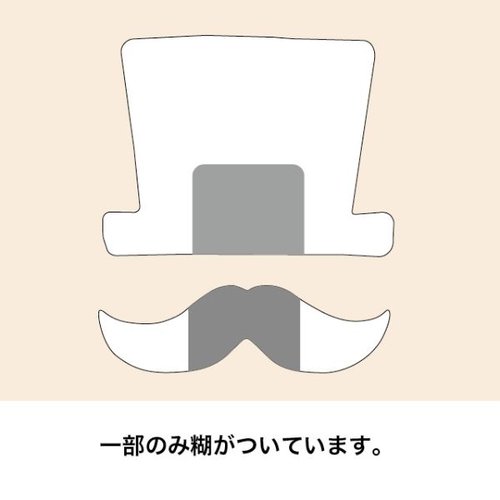 シルクハット＆ヒゲポイントシール-1(50セット) ヘッズ 正面から見た黒いシルクハットとヒゲのシールが並ぶ様子