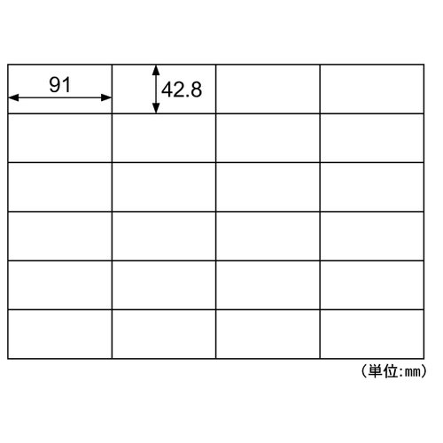 ラベル B4タックシール 24面 100枚入 ヒサゴ画像