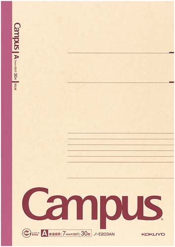 再生キャンパスノートＡ４　ノ－Ｅ２０３ＡＮ×１０冊画像