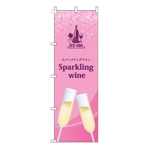 スパークリングワインピンク画像
