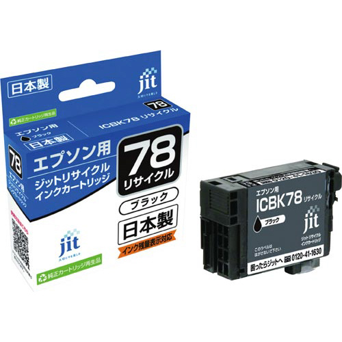 リサイクルインク　ＩＣＢＫ７８　ブラック画像