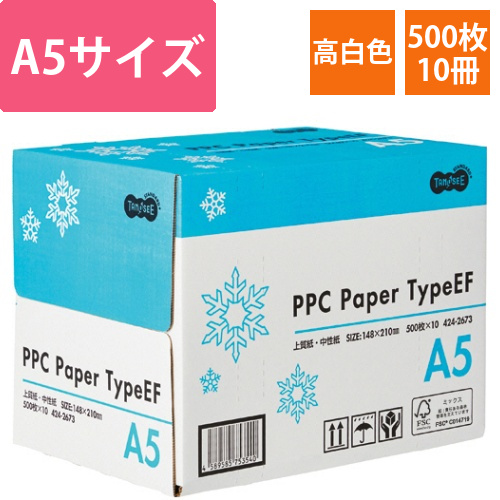 PPC　Paper　Type　EF　A5　1箱(5000枚:500枚×10冊)画像