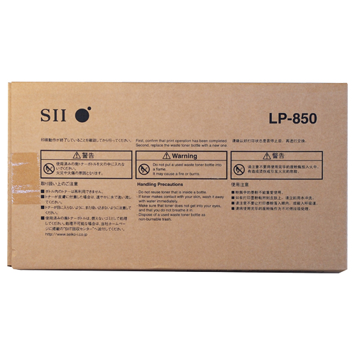 廃ﾄﾅｰﾎﾞﾄﾙ LP850 1個画像