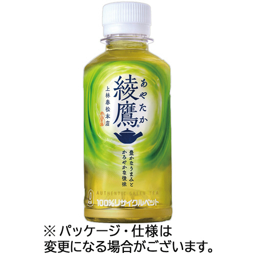綾鷹 200mL ﾍﾟｯﾄﾎﾞﾄﾙ 1ｾｯﾄ(120本:30本×4ｹｰｽ)画像