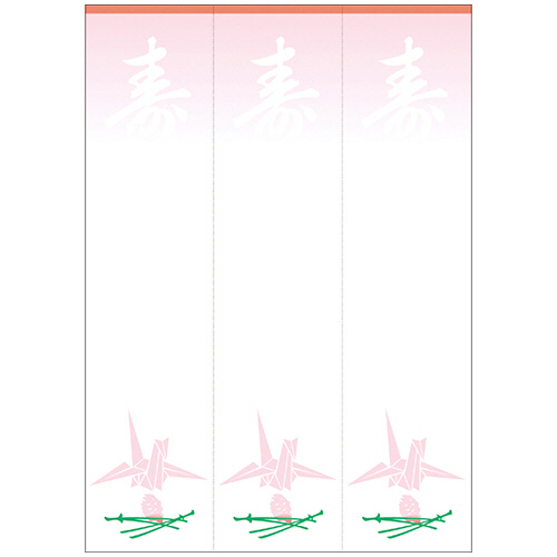 ﾀｶ印 OA対応札紙 白寿折鶴柄入 3枚/ｼｰﾄ 1冊(35ｼｰﾄ)画像