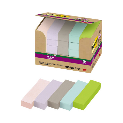 強粘着見出し再生紙７００１ＳＳ－ＡＰ２多色１０冊画像