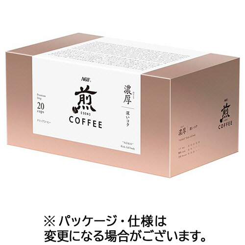 煎 ﾚｷﾞｭﾗｰ･ｺｰﾋｰ ﾌﾟﾚﾐｱﾑﾄﾞﾘｯﾌﾟ 濃厚 深いｺｸ 10g 1箱(20袋)画像