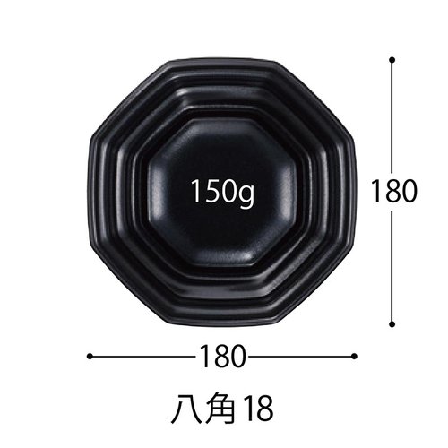 軽食容器 TP オルマ 八角18 フラムR 身 中央化学 上面から見た八角形の透明な容器、内容物が中心に収まっている様子。
